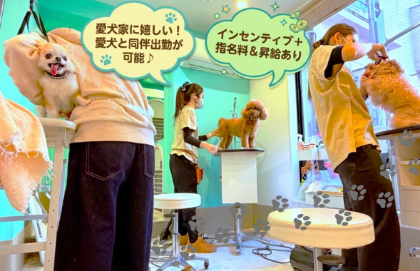 株式会社スカイブリッジの求人・転職情報