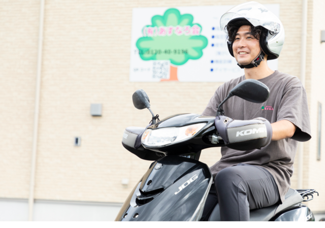 有限会社あすなろ会　ケアサポートあすなろ三鷹の派遣求人情報