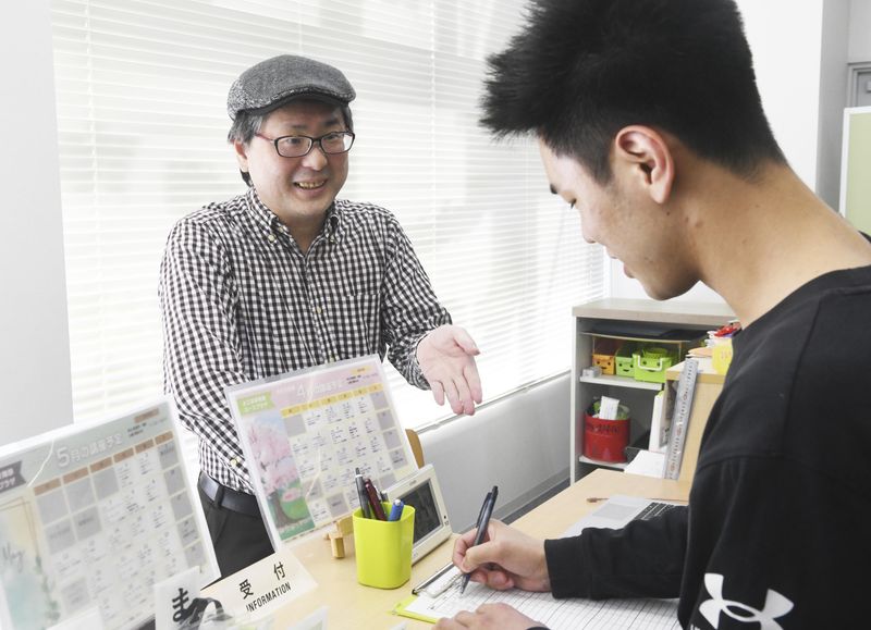 特定非営利活動法人コロンブスアカデミーの求人・転職情報