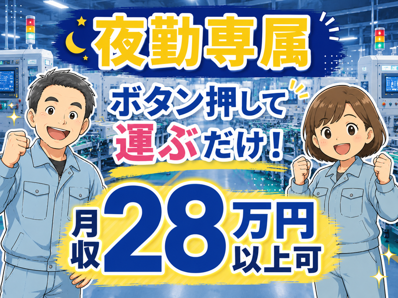 株式会社グロップエスシーの求人・転職情報