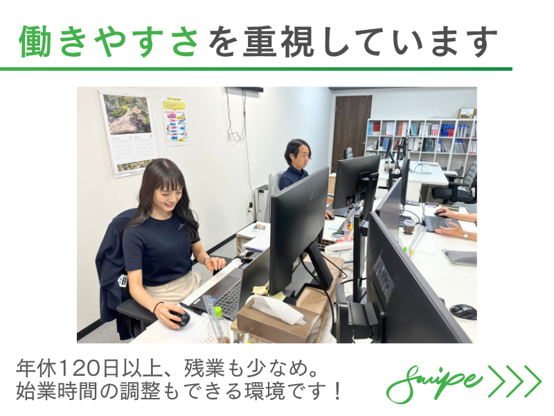 オールグリーン中川店のアルバイト・バイト求人情報-05