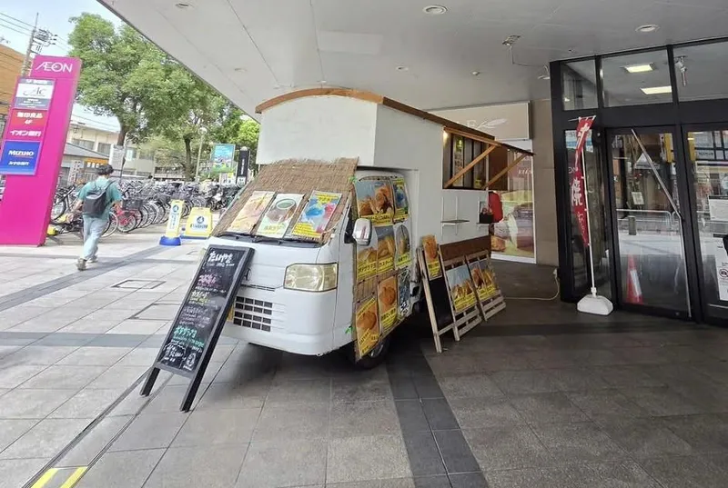 たいやきっちゃcocoの求人・転職情報