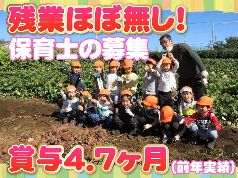 社会福祉法人千春会-0004の求人・転職情報