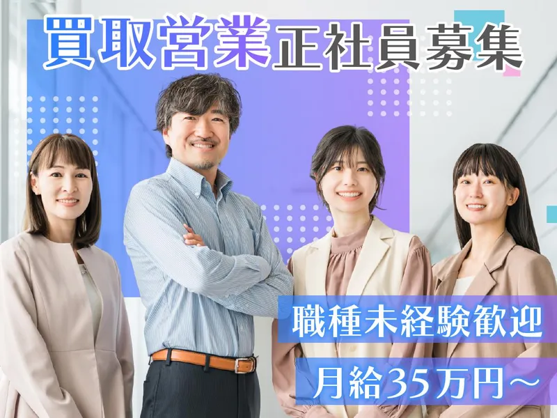 株式会社166のアルバイト・バイト求人情報-05
