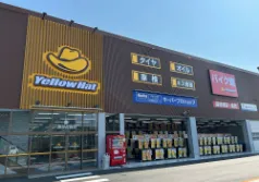 株式会社イエローハットの求人・転職情報