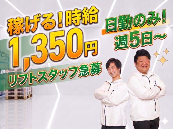 ファイズオペレーションズ株式会社