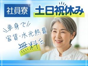 株式会社リエイの求人・転職情報