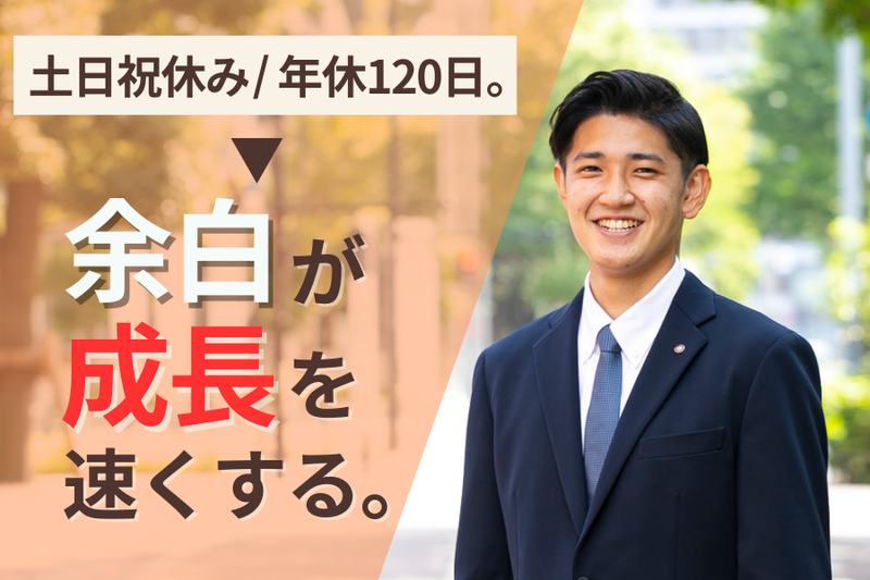 株式会社ナックの求人・転職情報