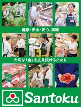 SANTOKU　豊島区役所前店「101」のアルバイト・バイト求人情報-05
