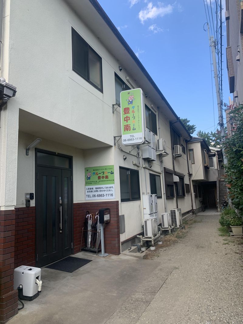 株式会社ハートコーポレーション　グループホーム豊中南のアルバイト・バイト求人情報-02