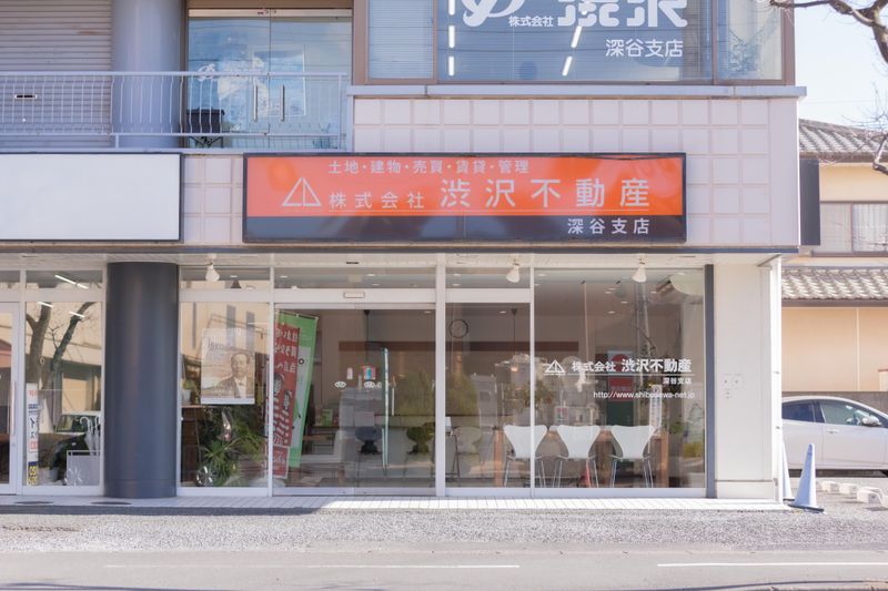 株式会社渋沢不動産の求人・転職情報