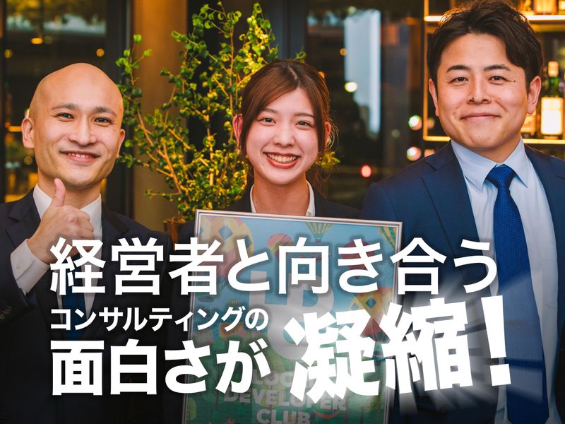 株式会社ＳＵＭＵＳの求人・転職情報