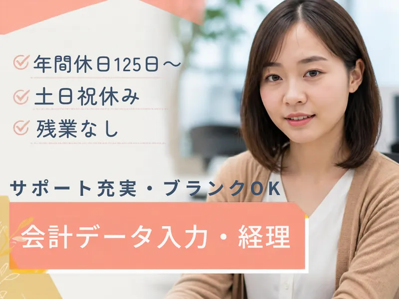 トラストコーポレーションの求人・転職情報