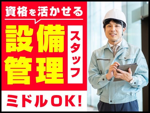 株式会社サイオーの求人・転職情報