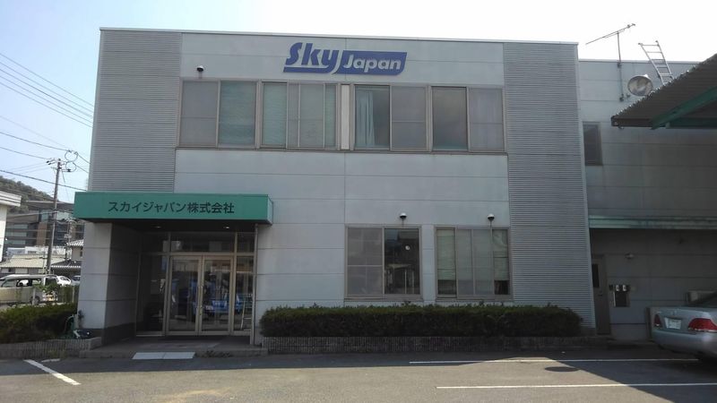 スカイジャパン株式会社の求人・転職情報