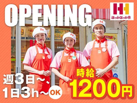ほっかほっか亭　長岡京野添店のアルバイト・バイト求人情報-03