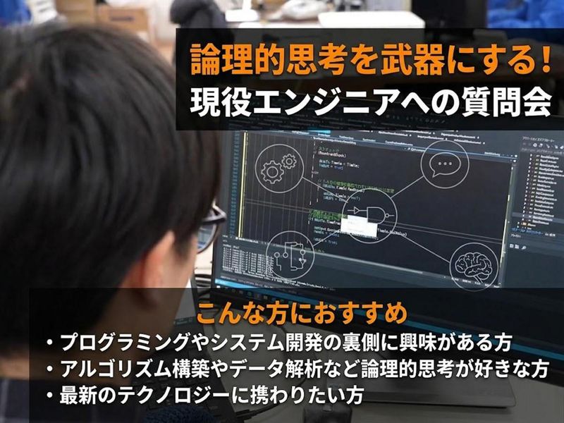 バイスリープロジェクツ株式会社