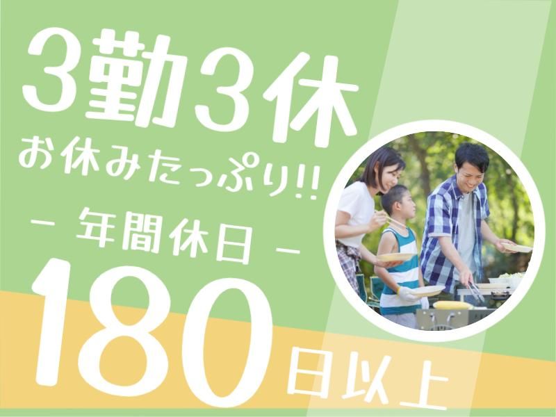 ATアクト株式会社　宮城第一支店のアルバイト・バイト求人情報-02