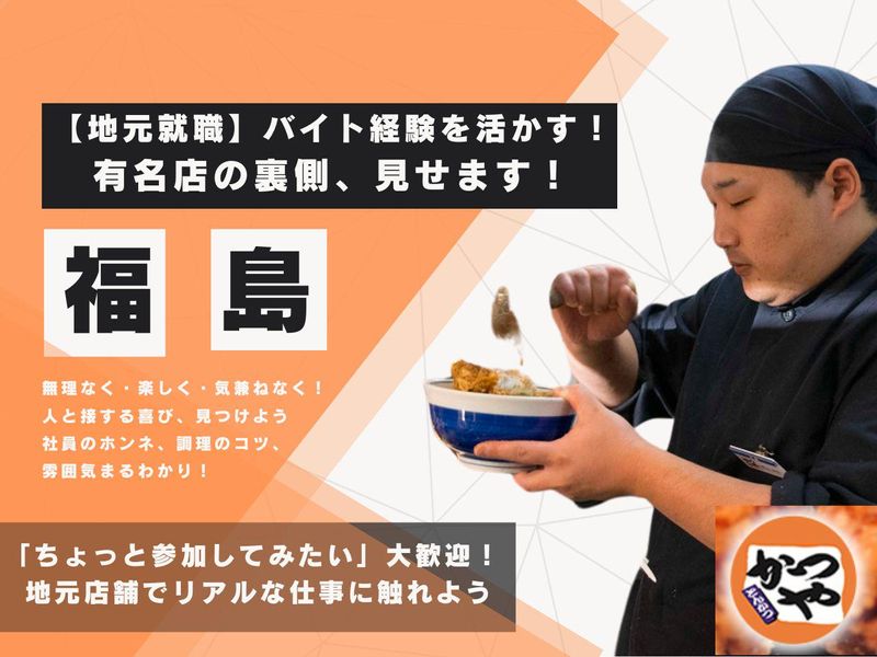 株式会社シャポンドゥ