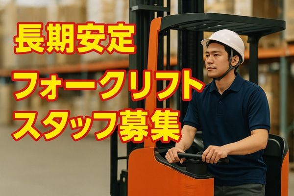 株式会社アイニード