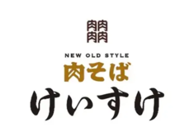 株式会社グランキュイジーヌのアルバイト・バイト求人情報