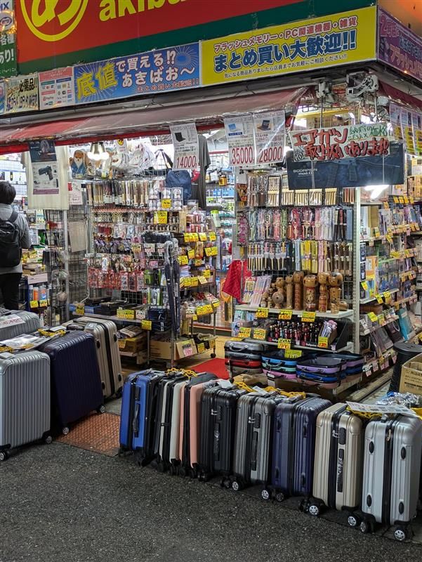 あきばお~ 各店のアルバイト・バイト求人情報-02