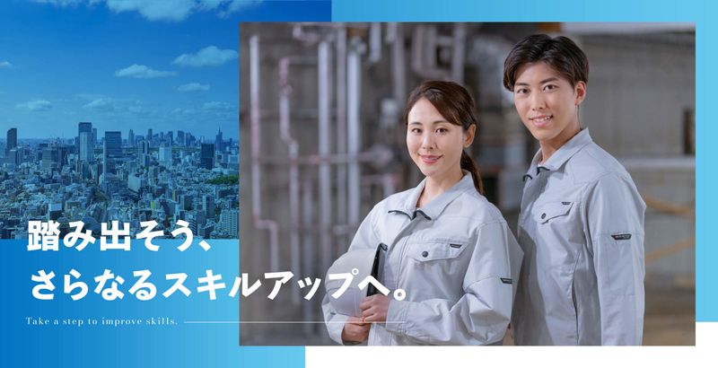 株式会社彩友電工の求人・転職情報