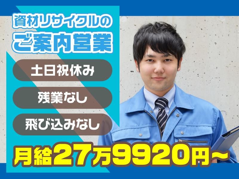 株式会社アイエフ物流サービスの求人・転職情報