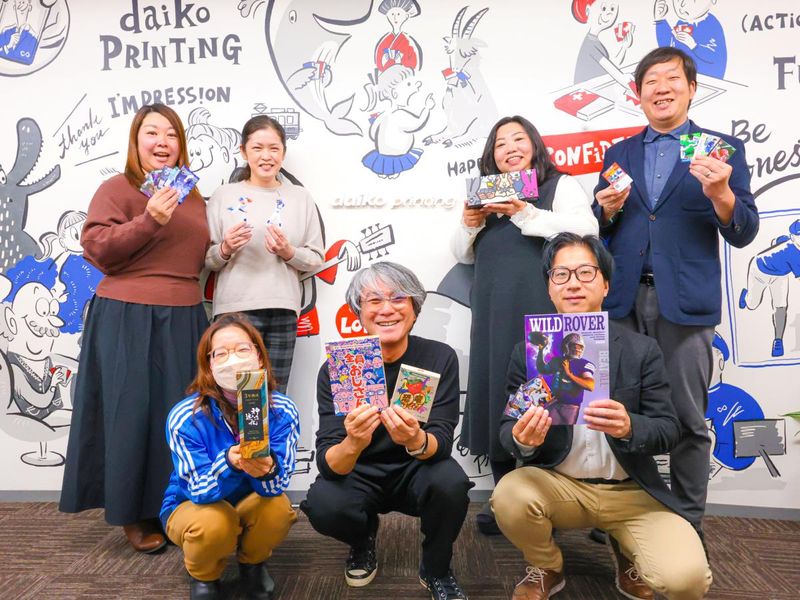 大興印刷株式会社-0001の求人・転職情報