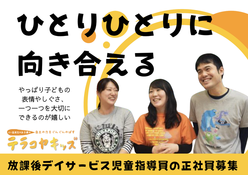 株式会社Ｄ＆Ｉの求人・転職情報
