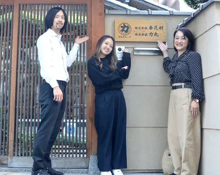 株式会社杏花村の求人・転職情報