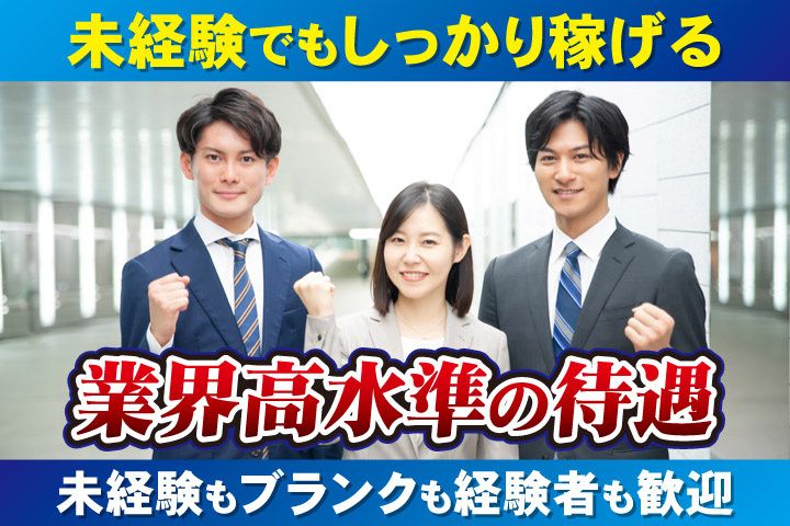 株式会社エムアイ工業の求人・転職情報
