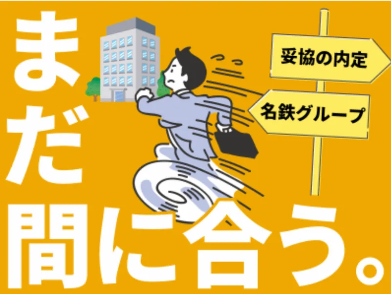 株式会社クロップス・クルー