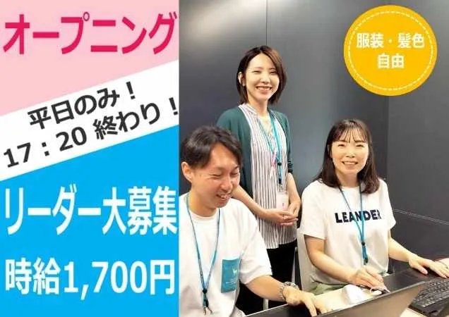 トランスコスモス株式会社の求人・転職情報
