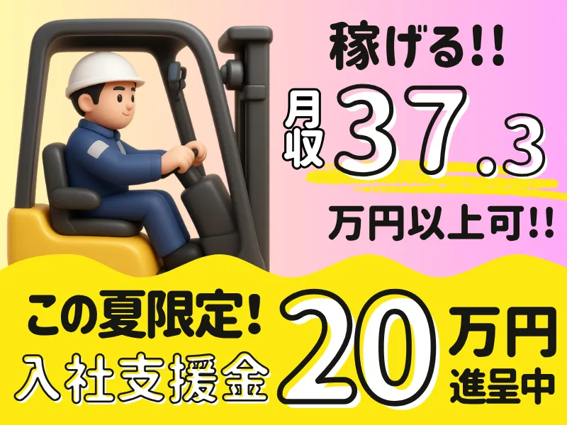 シグマベンディングサービス株式会社
