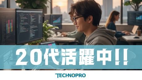 株式会社テクノプロの求人・転職情報