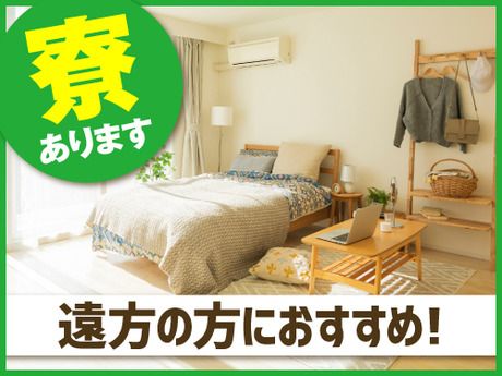 フジアルテ株式会社の求人・転職情報