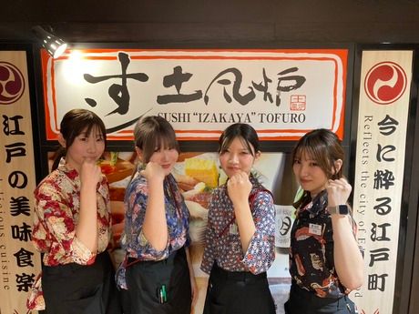 土風炉　(トフロ)銀座コリドー街店のアルバイト・バイト求人情報-16