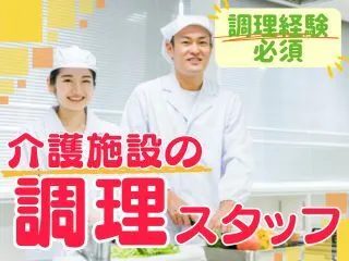 株式会社プログレスのアルバイト・バイト求人情報