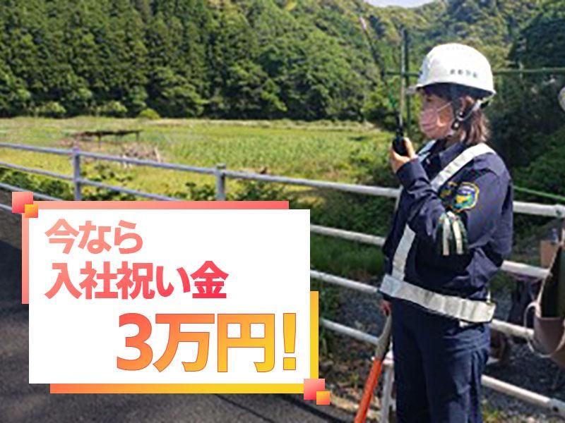 株式会社東伸警備のアルバイト・バイト求人情報-02