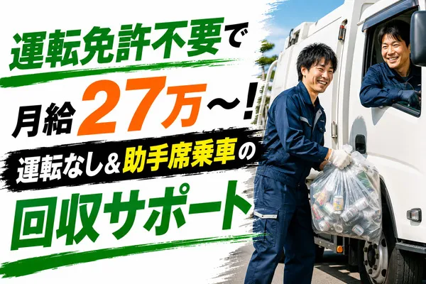 株式会社オービック/565の求人・転職情報