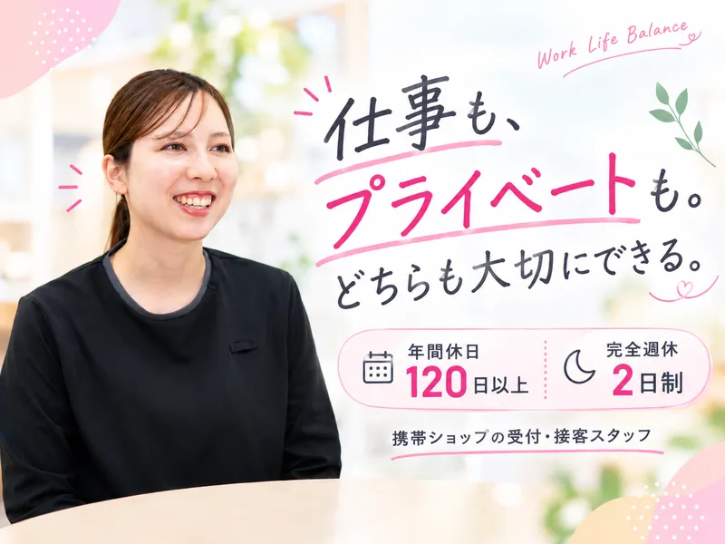 株式会社パーソナルネットの求人・転職情報