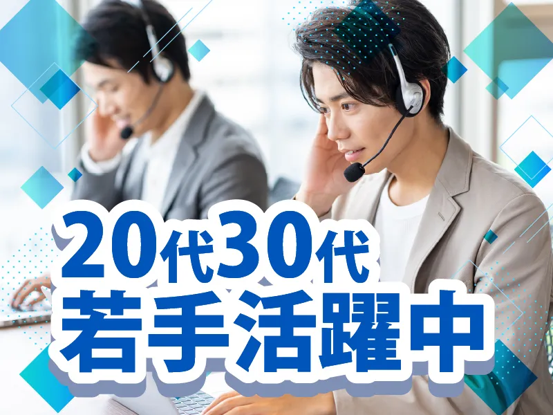 株式会社MAYA STAFFINGの求人・転職情報