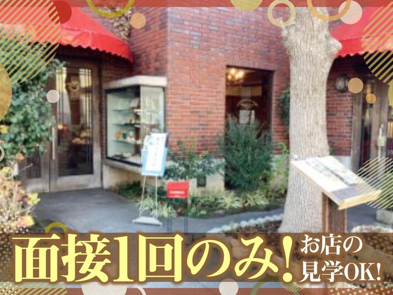 神戸館のアルバイト・バイト求人情報-03