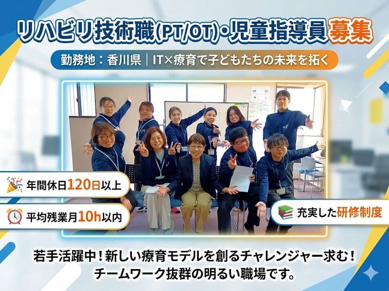 株式会社ウエルネット