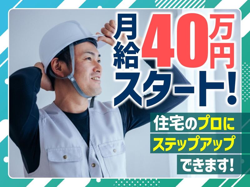株式会社清大の求人・転職情報
