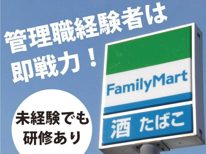 株式会社ヒューマンデザイアートレーディング-0017の求人・転職情報