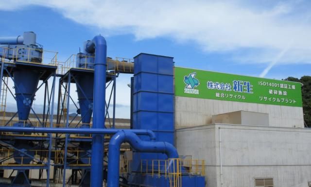 株式会社新生-0007の求人・転職情報