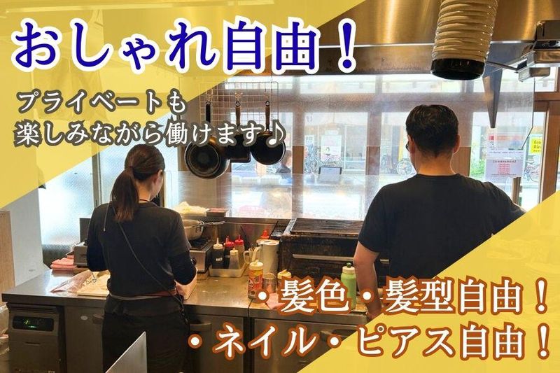 焼鳥のヒナタ　JR吹田駅前店のアルバイト・バイト求人情報-02