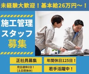 ジャパンブロードキャストソリューションズ株式会社の求人・転職情報